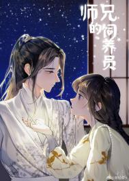 重生后我成了反派大佬全文免费阅读