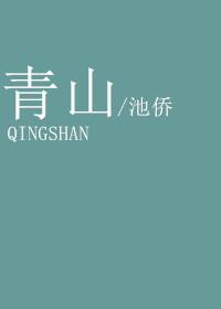 青山区法院深化多元解纷