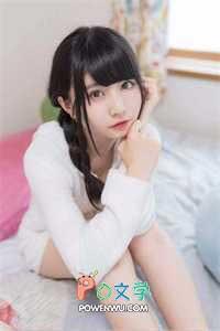 被弟弟强制爱之后 风子车