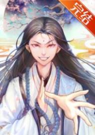 我佛不渡穷比全文260