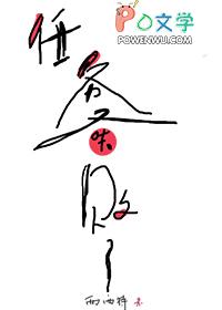 任务又失败了好看吗
