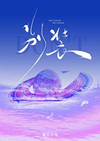 你的暴烈太温柔什么意思