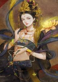 探春录(古言集)四六中文