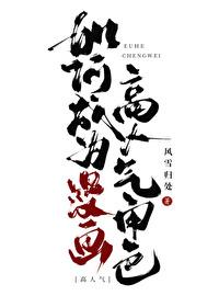 怎么样才能成为一个漫画家