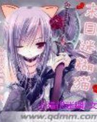 末日迷踪演员表