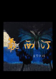 氟西汀突然停药会有什么后果