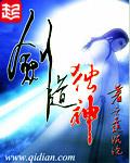 剑道独神免费阅读全文楚暮