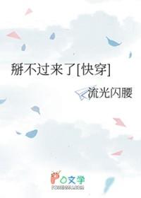 那算了by纠结的样子