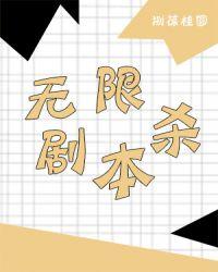 线上剧本杀app推荐