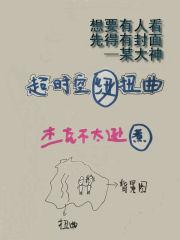 超时空咋打