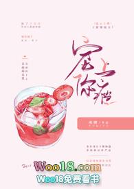 宠你上瘾by彧卿