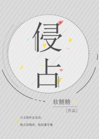 侵占合伙企业财产构成职务侵占罪