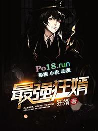 最强狂婿叶凡秋沐橙 发飙的天空