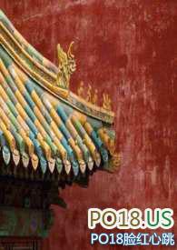 德妃传小绿恐龙