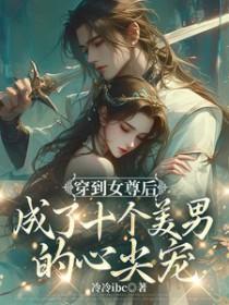 苍鸾是什么意思