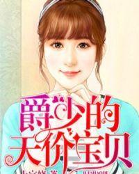 宠妻无度有肉