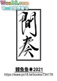什么是间奏?它在歌曲中起什么作用?