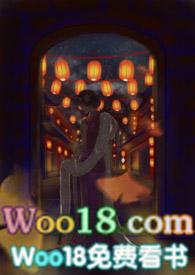 遗光(军官)结局