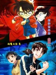 柯学世界里的警探