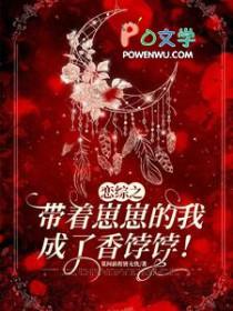 带着崽崽种田