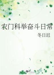 养家(穿越)——兔月关