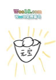 当炮灰被万人迷穿了快穿无防盗章