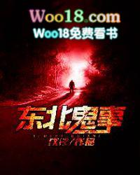 东北往事毛琴扮演者