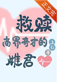 虫族救世主的觉醒日常