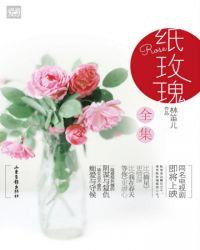 纸玫瑰怎么做图解