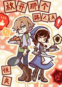 魔王老公欠强调漫画下拉式免费