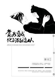 当我变成猫娘