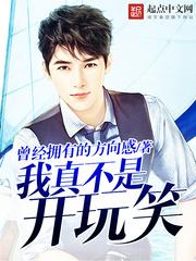 我不是在开玩笑英文