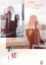 彩虹股份股价年内跌超27%