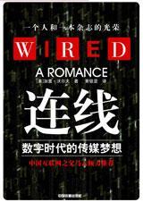 连线走势图3d连线走势图