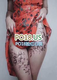 刺情全文免费笔趣阁
