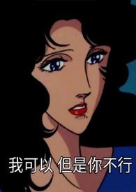 老师的问题