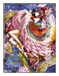 综漫天使在人间