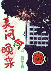 莫问何时归故里