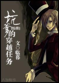 坑爹的穿越游戏完结破解版