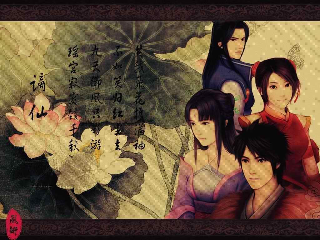 钗头凤 等什么君