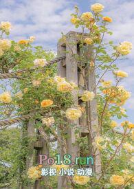 废柴大小姐太狂妄