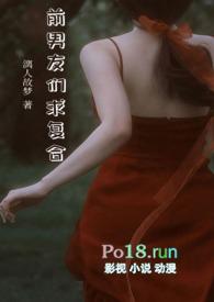 妻子出轨前男友离婚后求复合