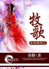 末世轮回重生免费阅读无弹窗