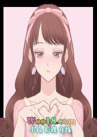 女主每天都在作死全文免费阅读