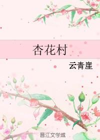 杏花村酒厂在山西什么地方