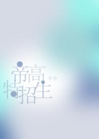 帝高地板官网