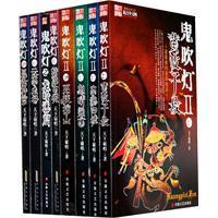 鬼吹灯云南虫谷新剧照曝光