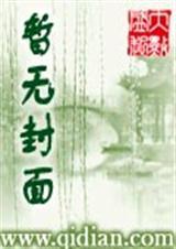 破产少爷逆袭记