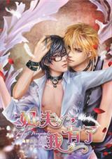 姐夫我有了分节阅读