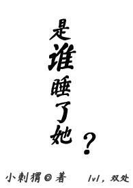 鬼夫一米二by 媮生